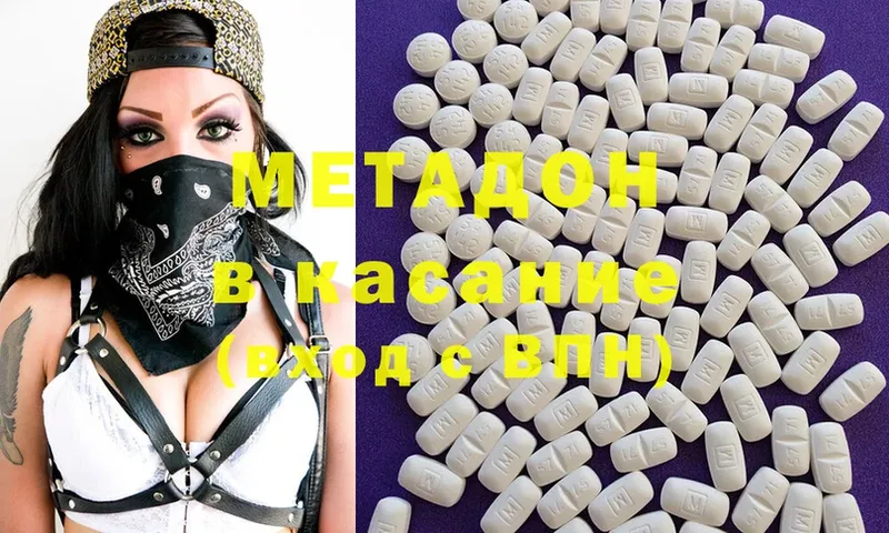 Где купить Касли A-PVP  МАРИХУАНА  LSD-25  Гашиш  COCAIN  Меф мяу мяу 